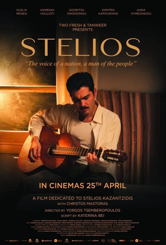 Stelios (12A)