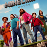 A Minecraft Movie (PG) 